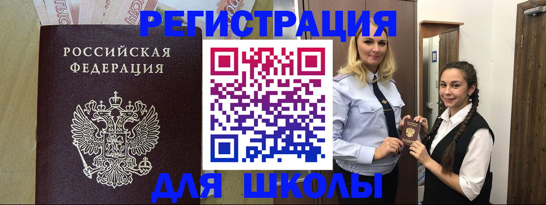 прописка в квартире в Коми